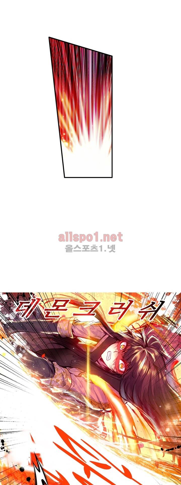 신인왕좌 106화 6