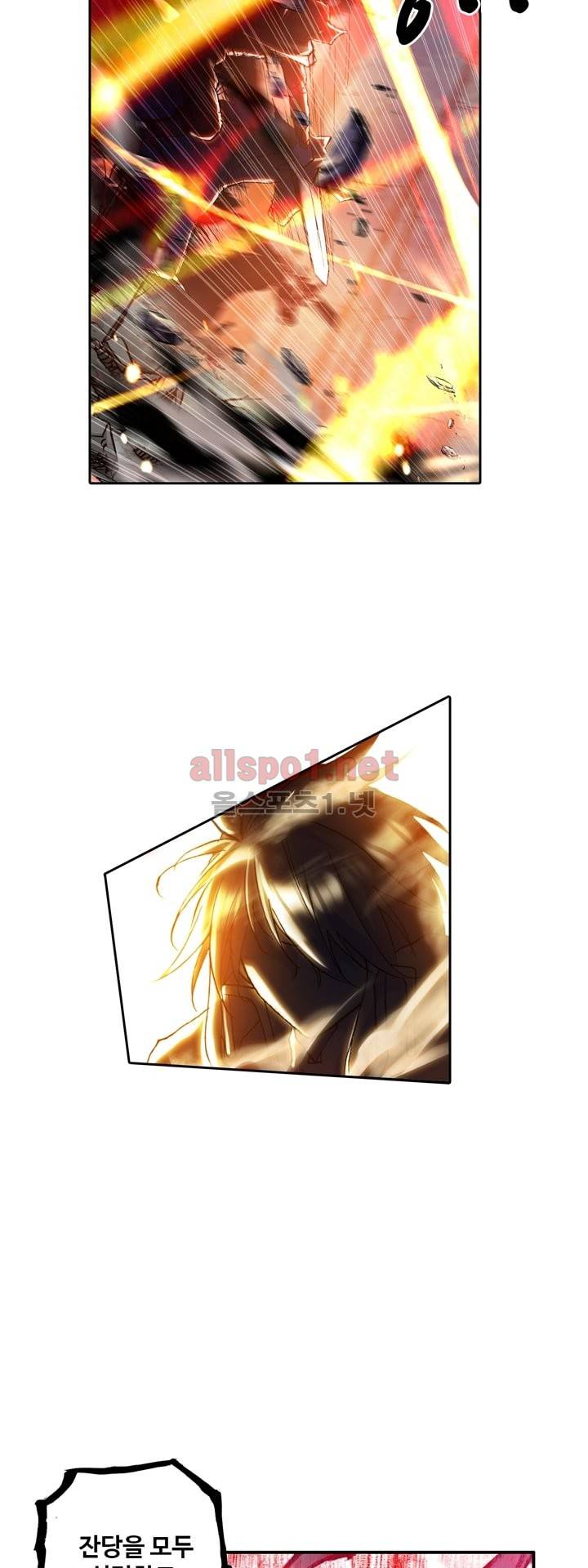 신인왕좌 106화 8