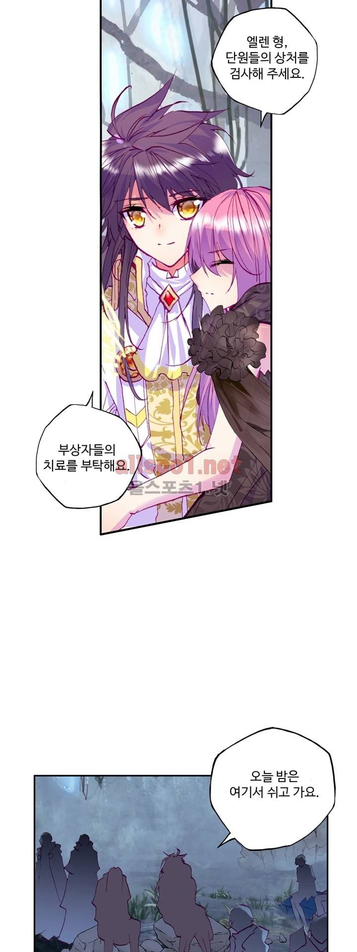신인왕좌 106화 12