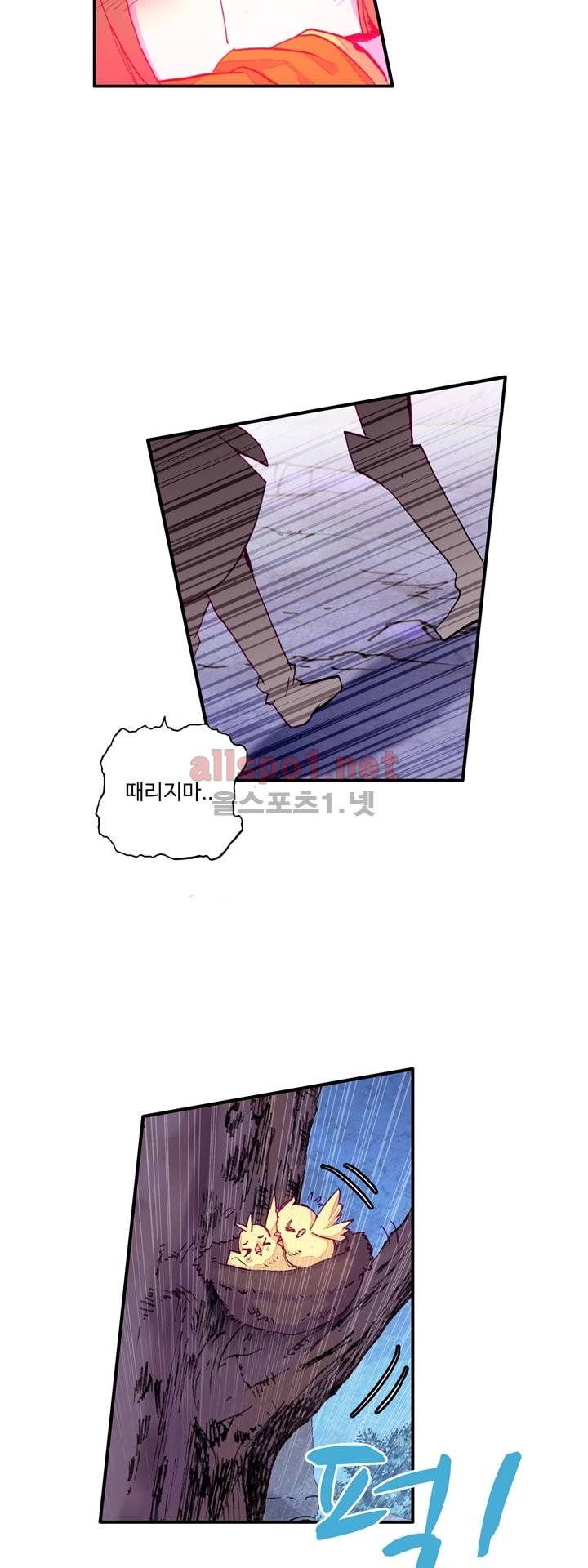 신인왕좌 106화 26