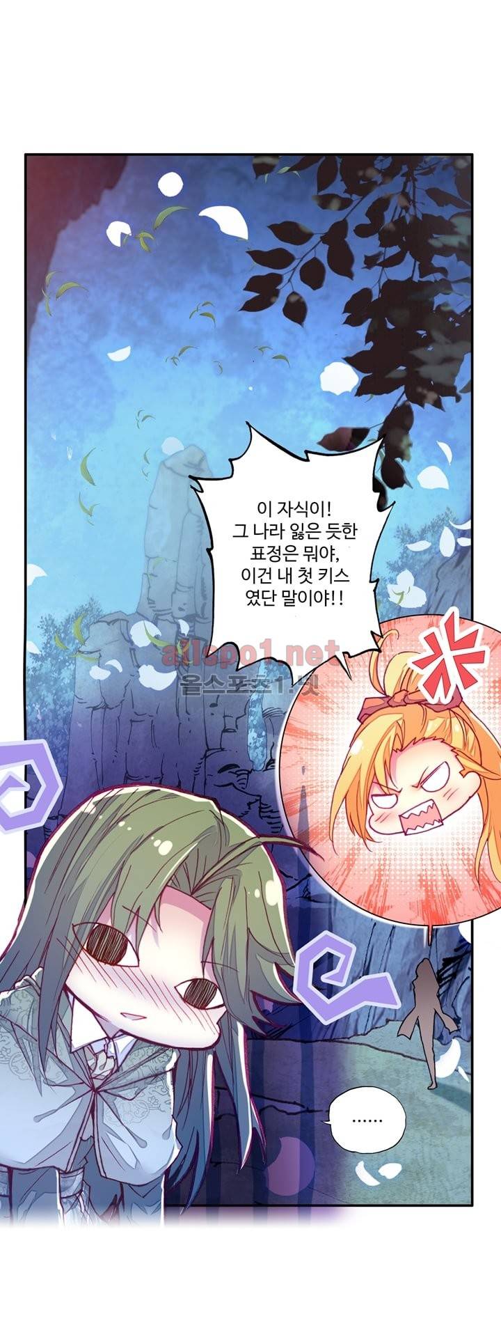 신인왕좌 106화 30