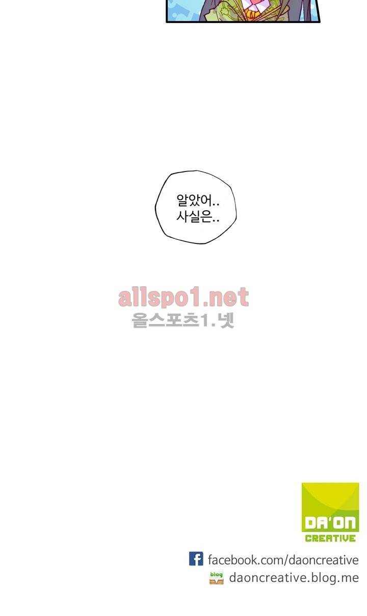 신인왕좌 106화 37