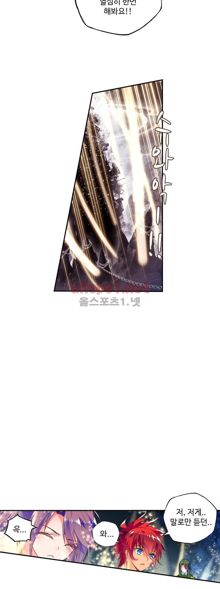 신인왕좌 116화 12