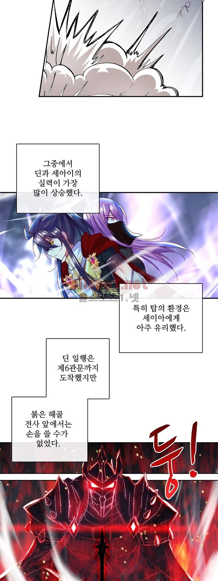 신인왕좌 116화 23