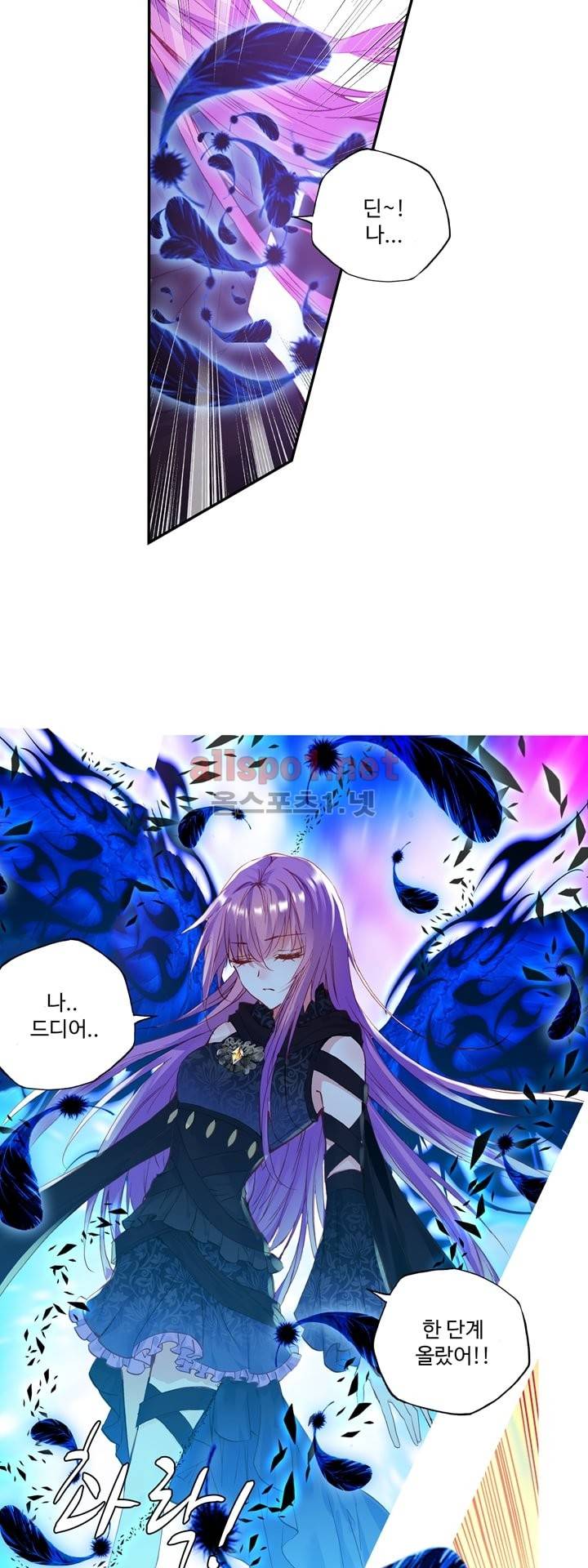 신인왕좌 116화 26