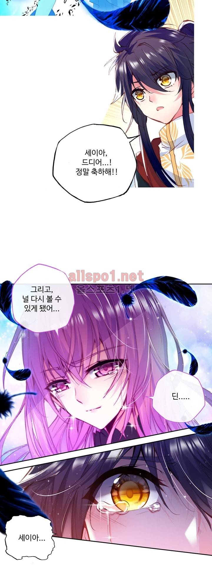 신인왕좌 116화 27