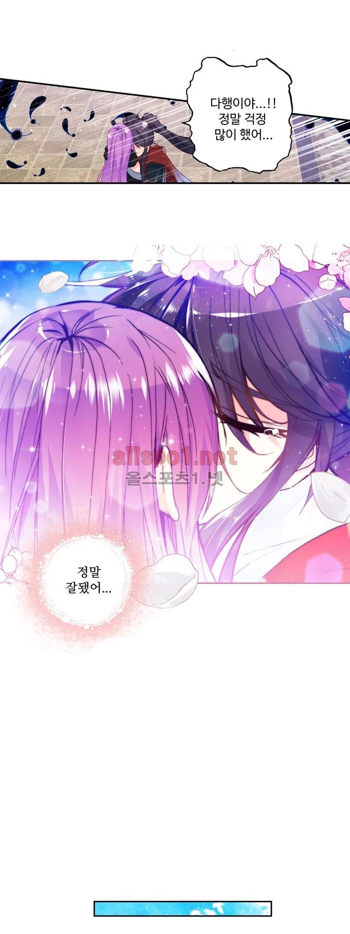 신인왕좌 116화 28