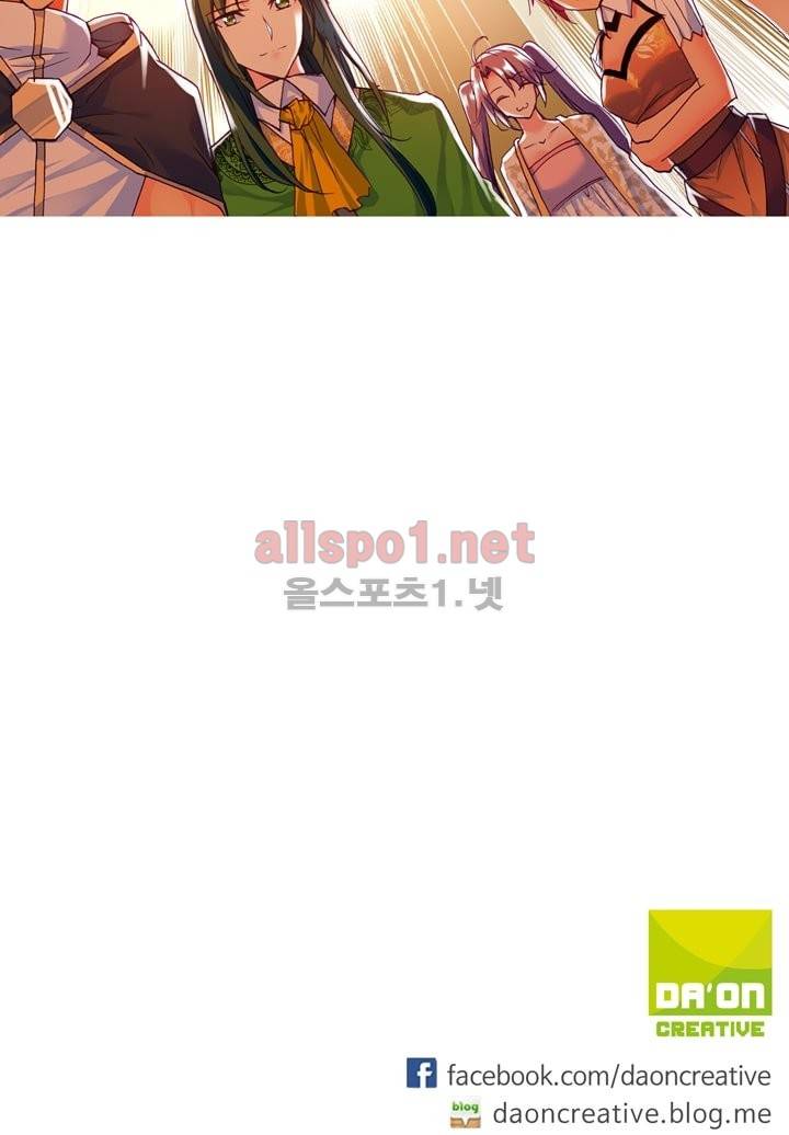 신인왕좌 116화 30
