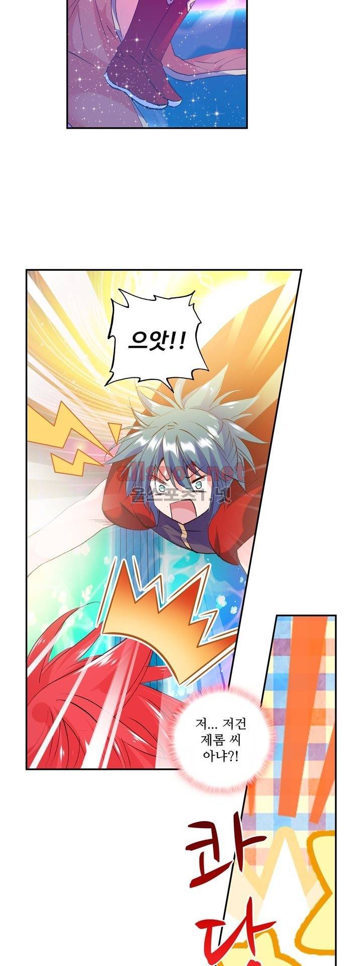 신인왕좌 126화 3