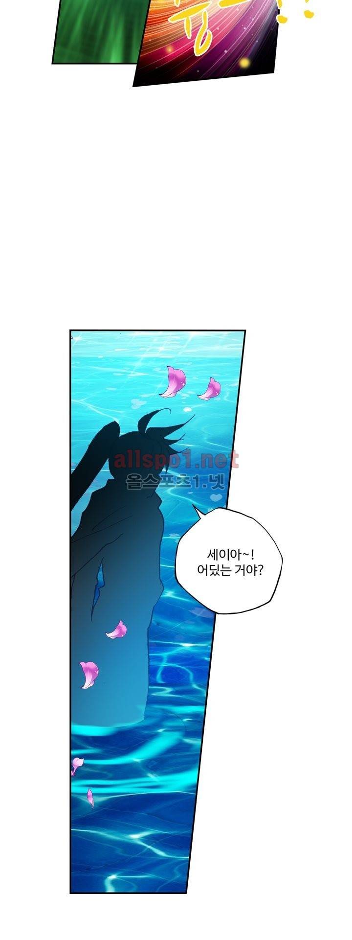 신인왕좌 126화 18