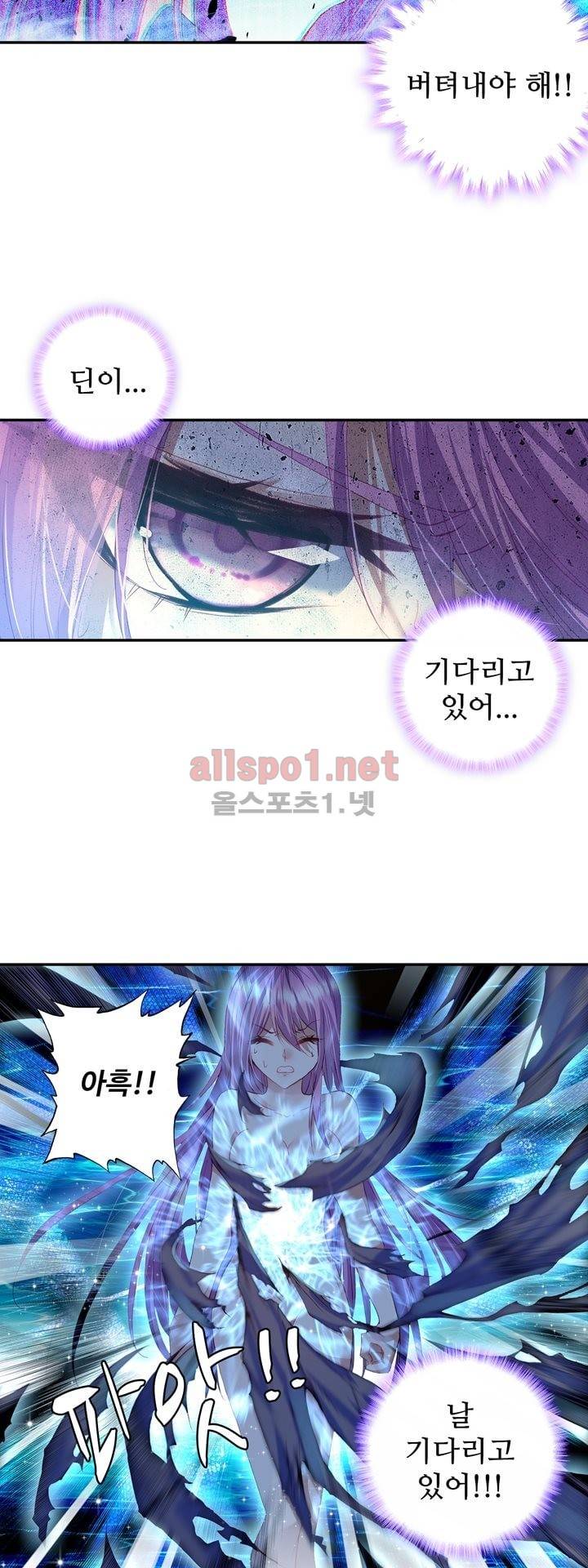 신인왕좌 126화 22