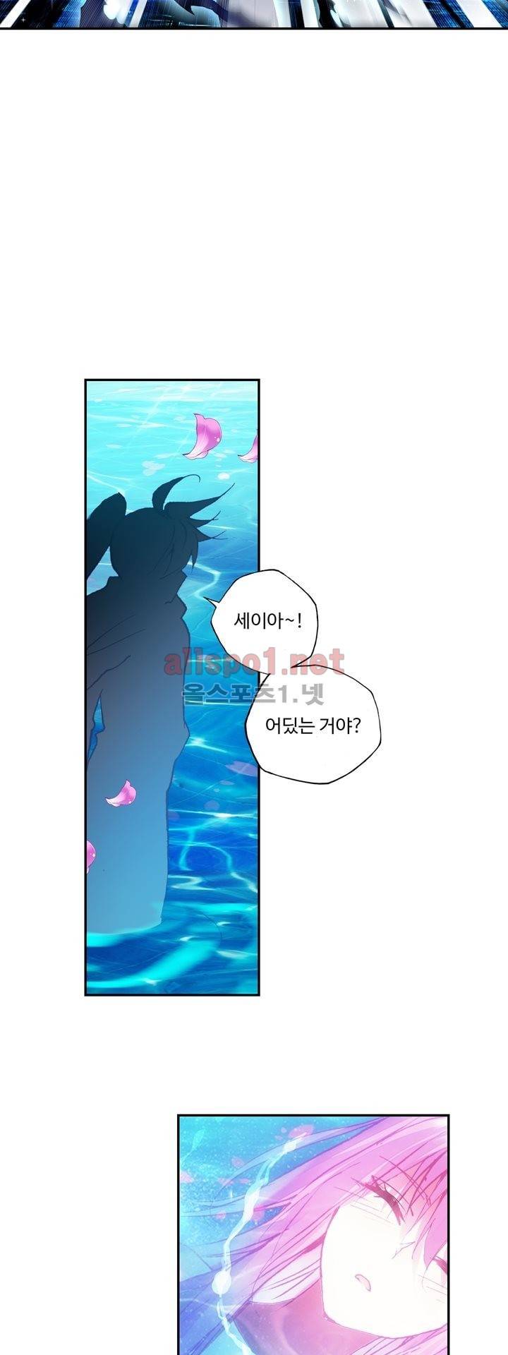 신인왕좌 126화 23