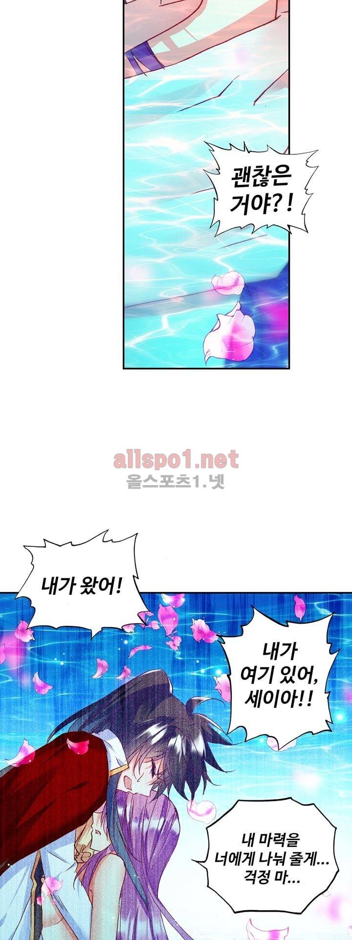 신인왕좌 126화 26
