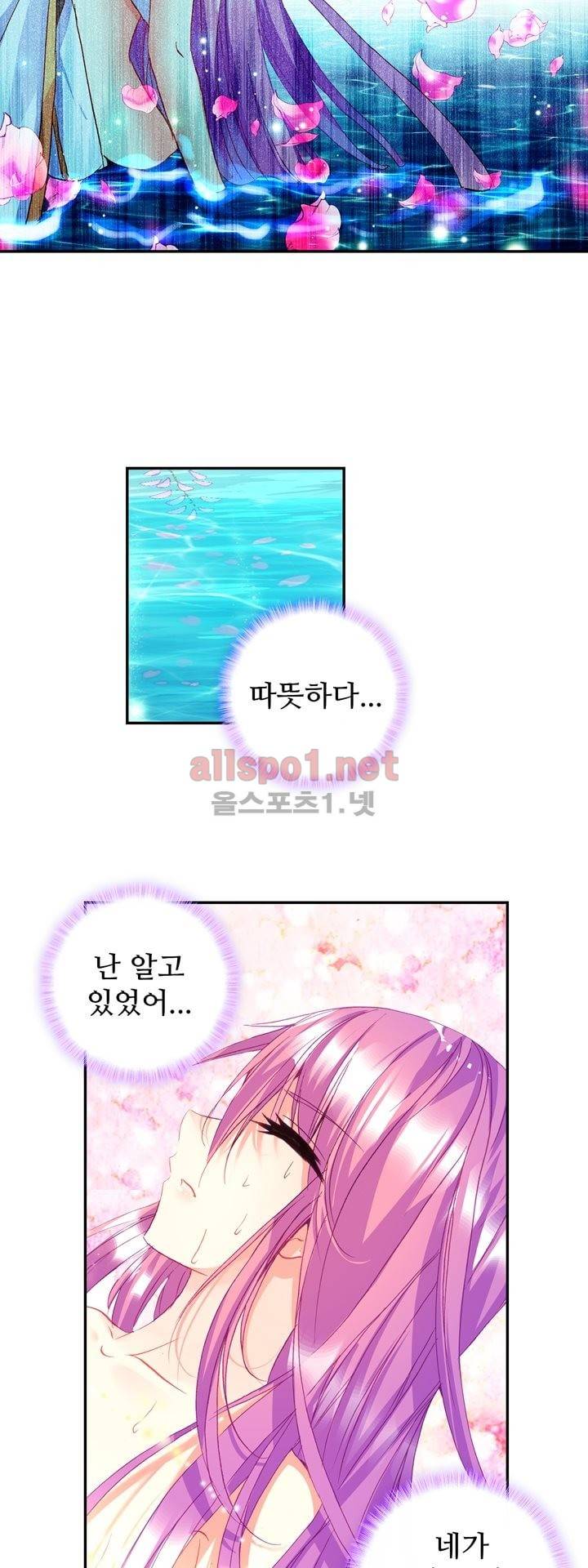 신인왕좌 126화 27