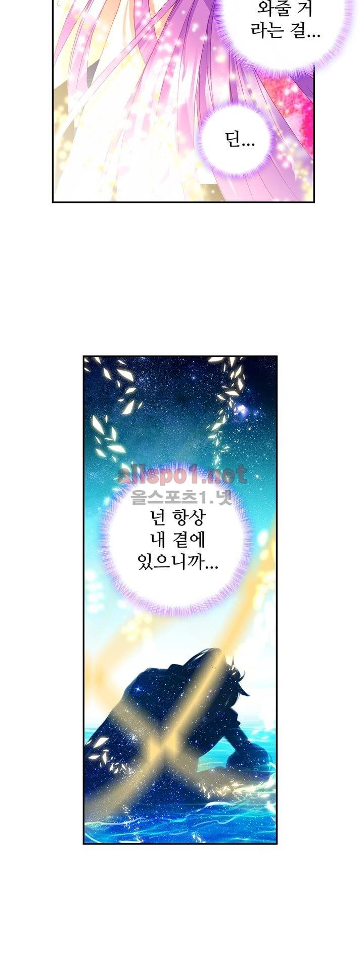 신인왕좌 126화 28