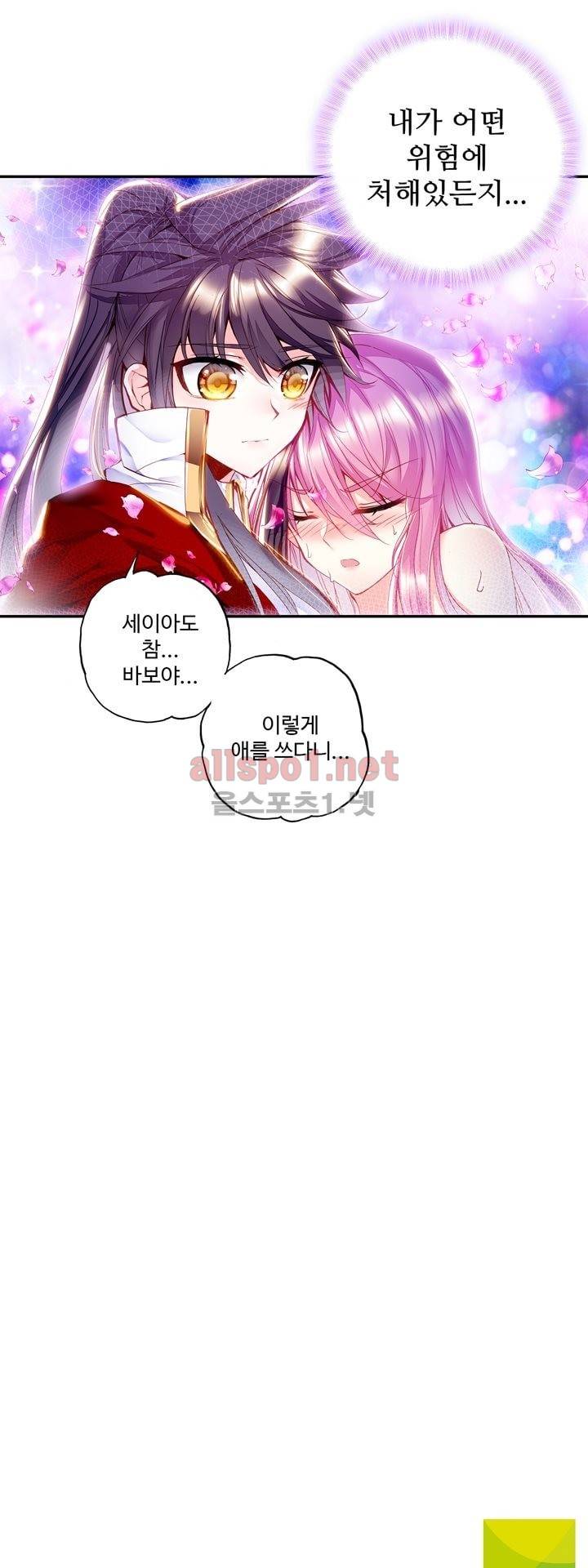 신인왕좌 126화 29