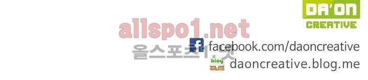 신인왕좌 126화 30