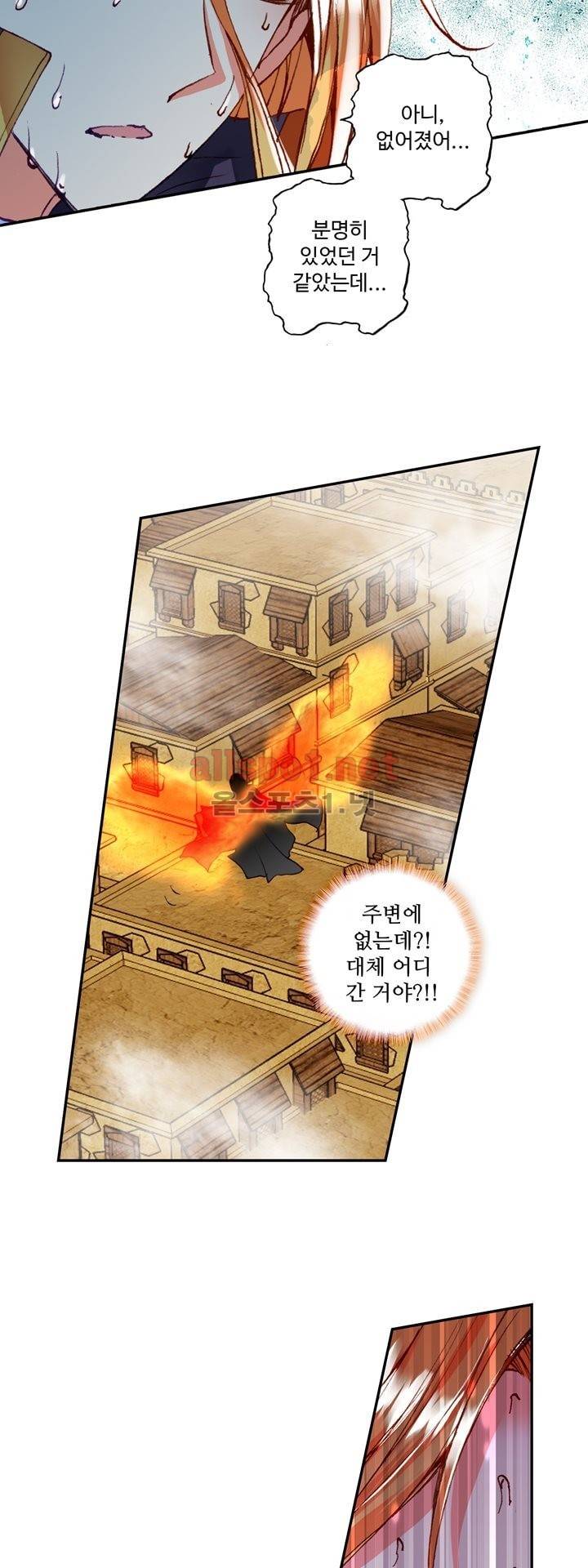 신인왕좌 136화 5