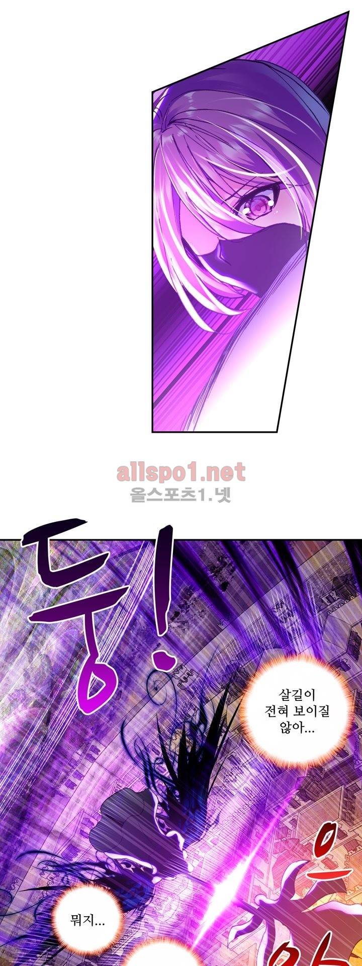 신인왕좌 136화 8