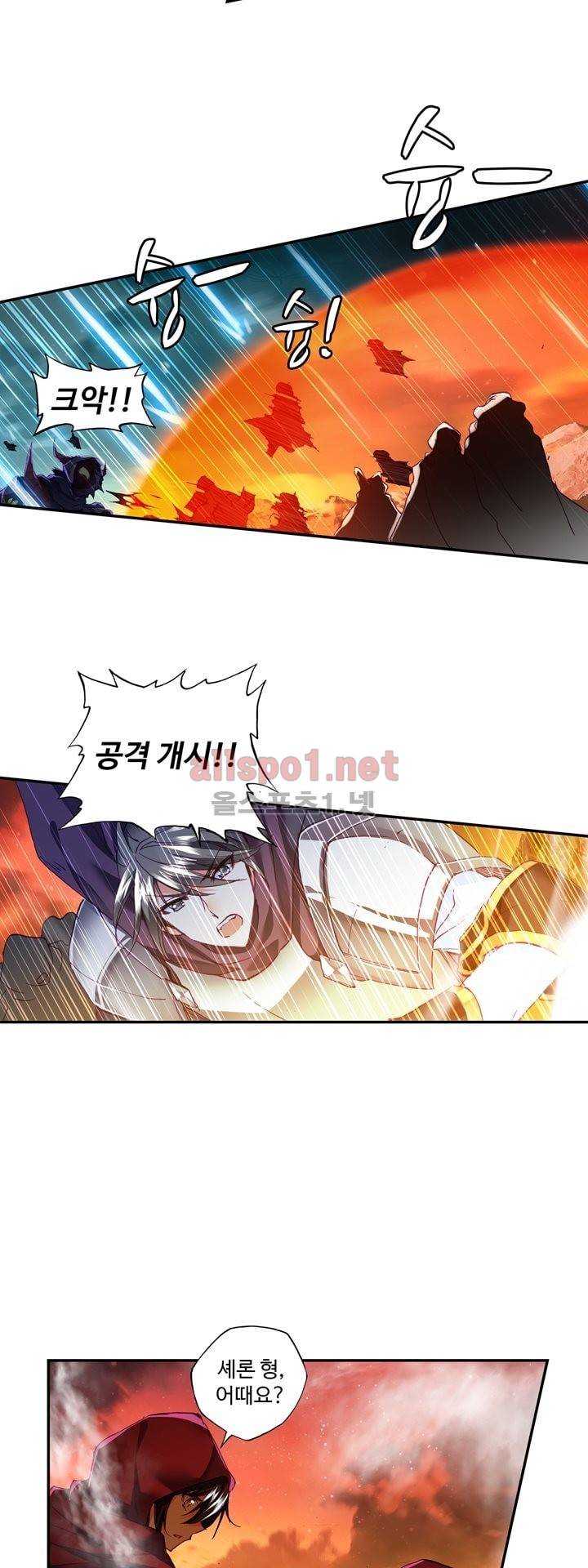신인왕좌 136화 18