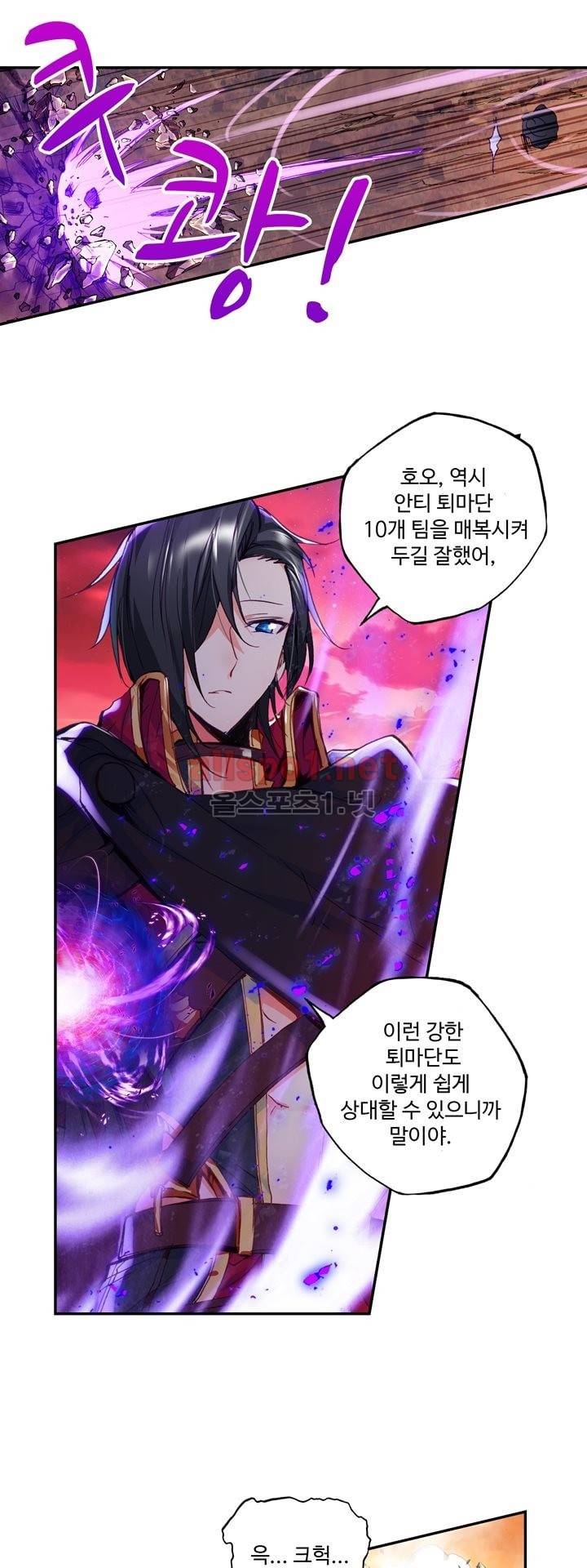 신인왕좌 136화 22