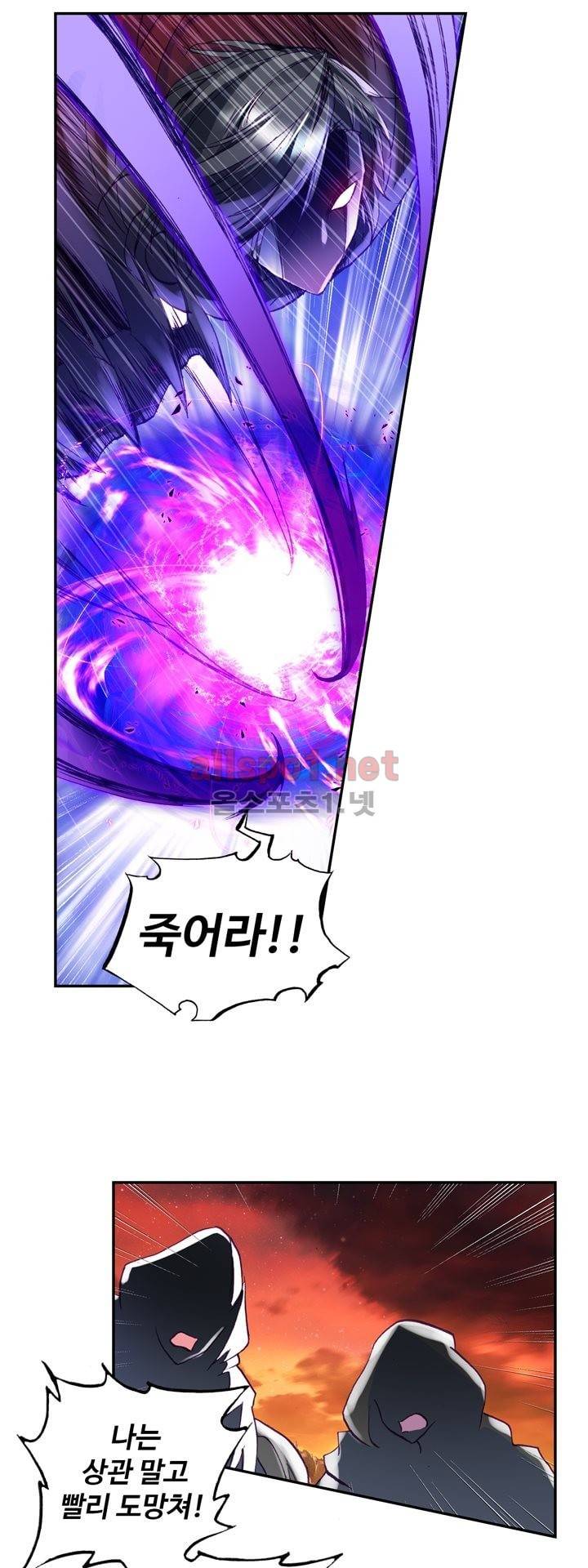 신인왕좌 136화 24