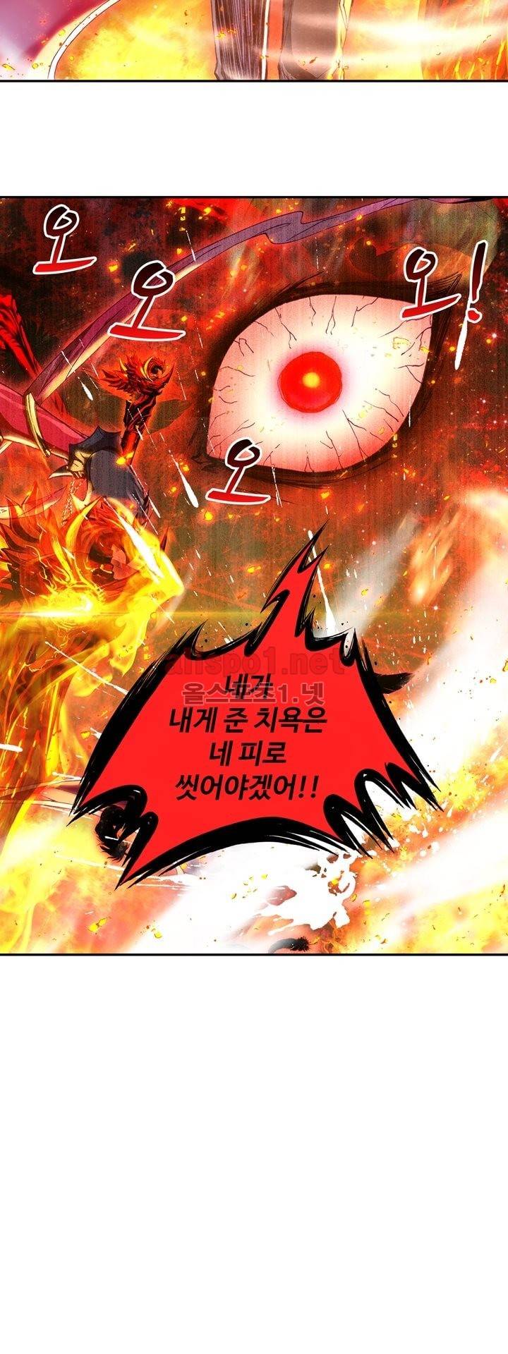 신인왕좌 136화 31