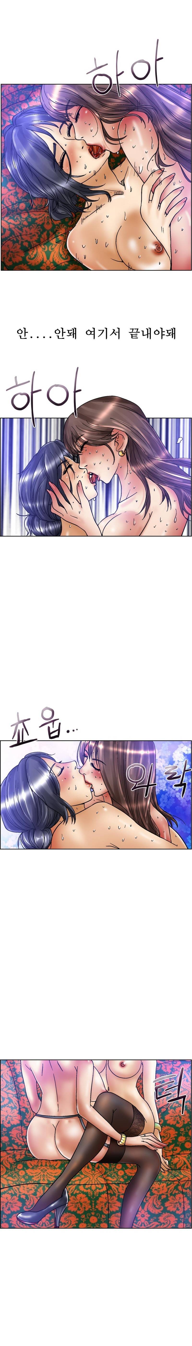 초대남 10화 2