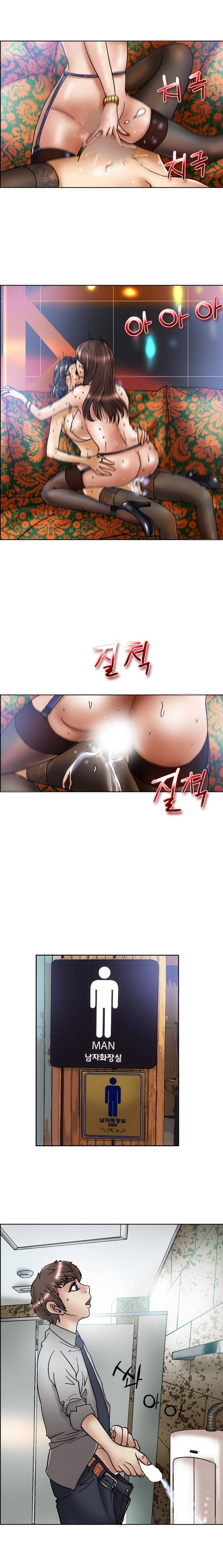 초대남 10화 5