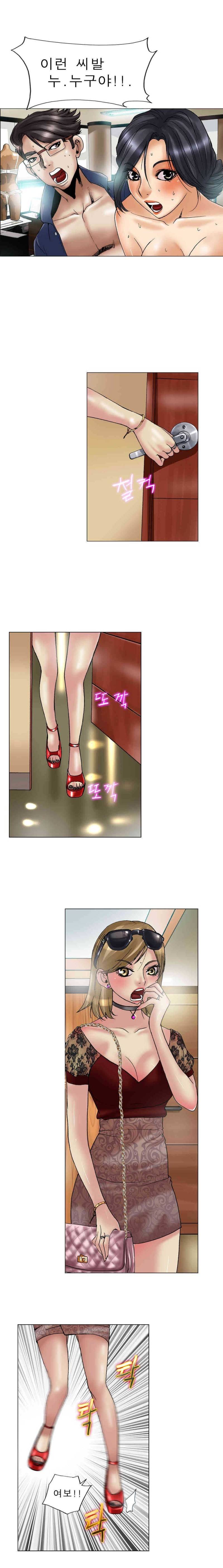 초대남 15화 2