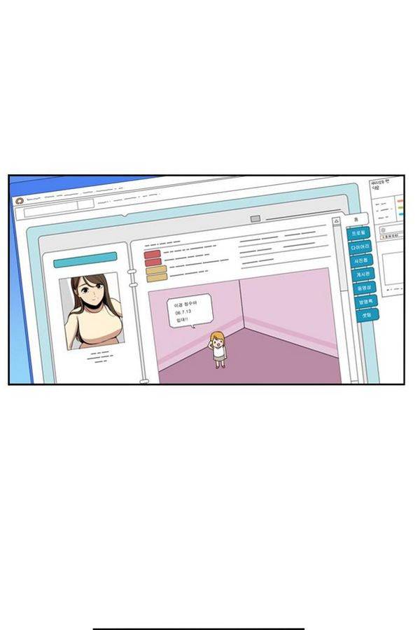 뷰티풀 군바리 120화 3