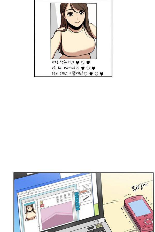 뷰티풀 군바리 120화 4