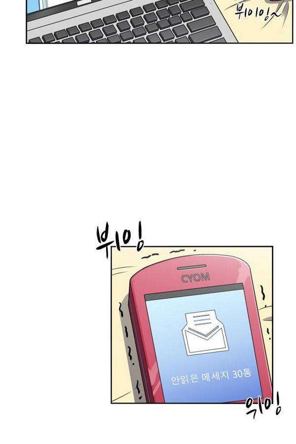 뷰티풀 군바리 120화 5