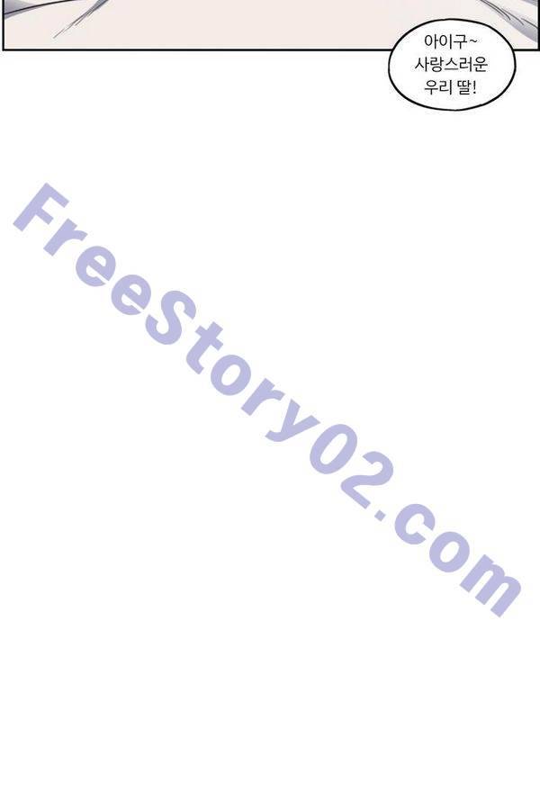 뷰티풀 군바리 120화 11