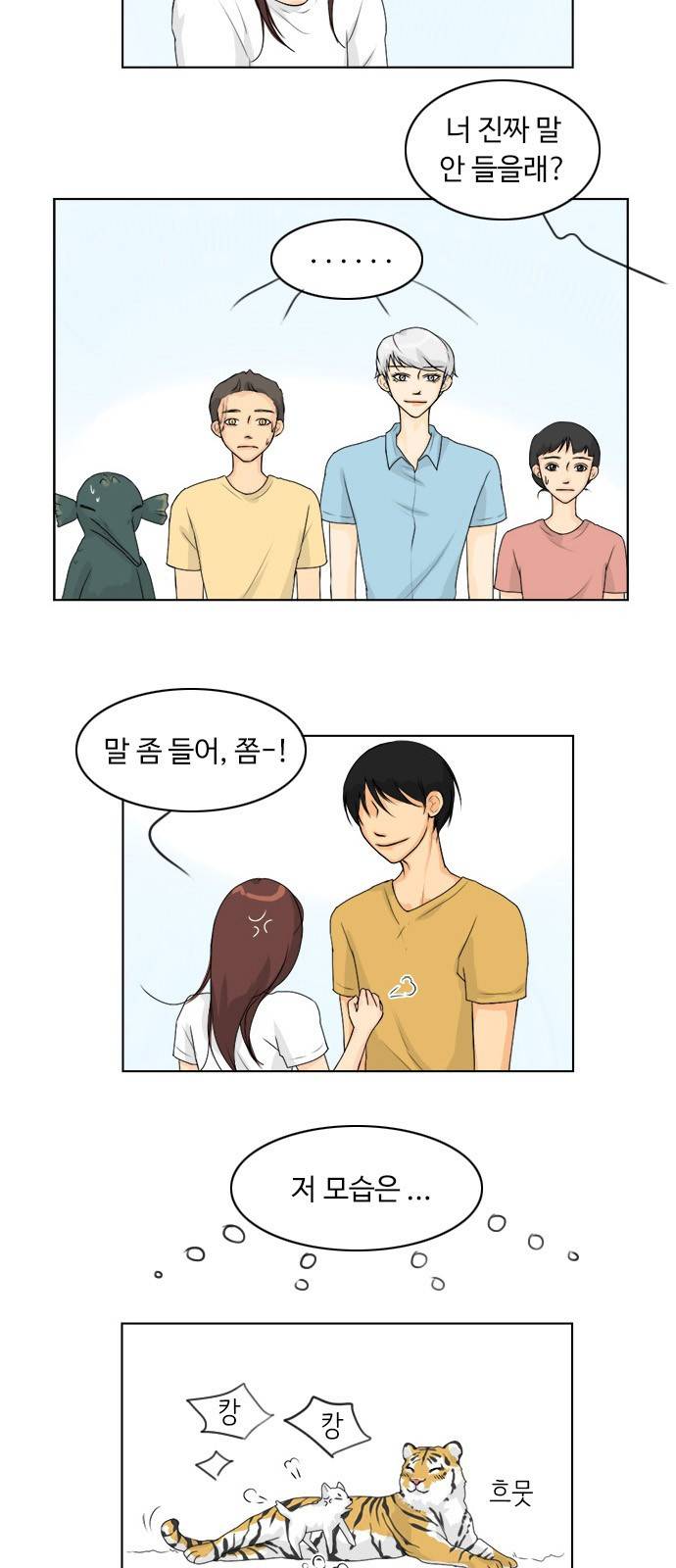 귀각시 휴재공지 2