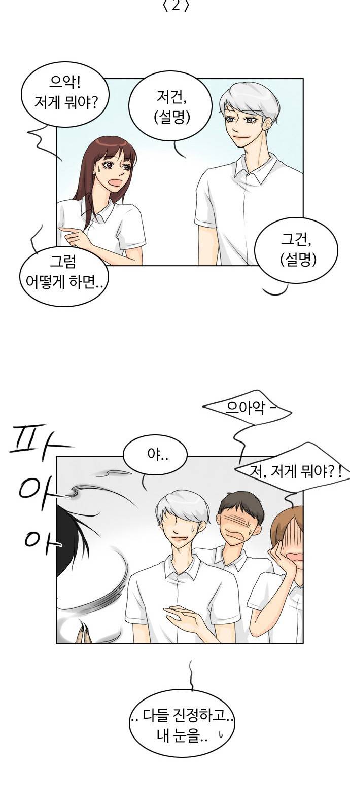 귀각시 휴재공지 4