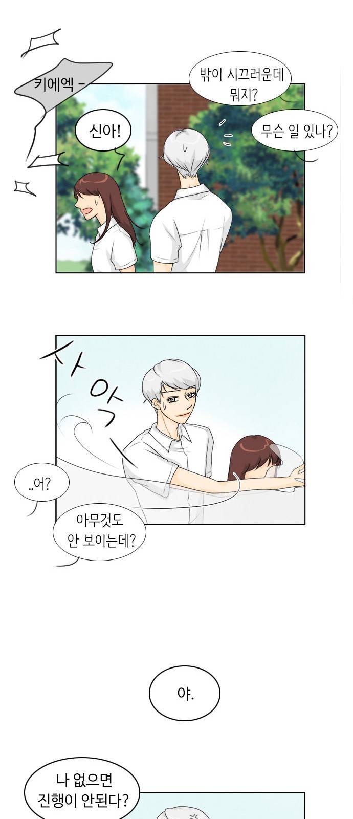 귀각시 휴재공지 5