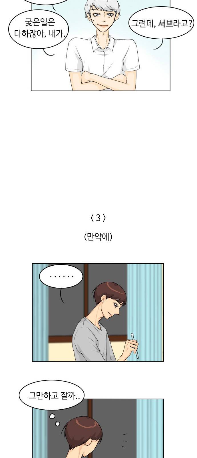 귀각시 휴재공지 6