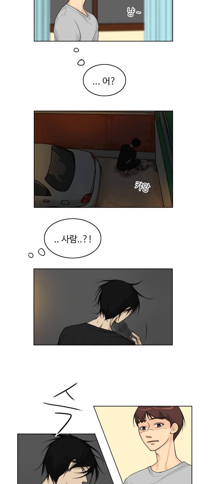 귀각시 휴재공지 7
