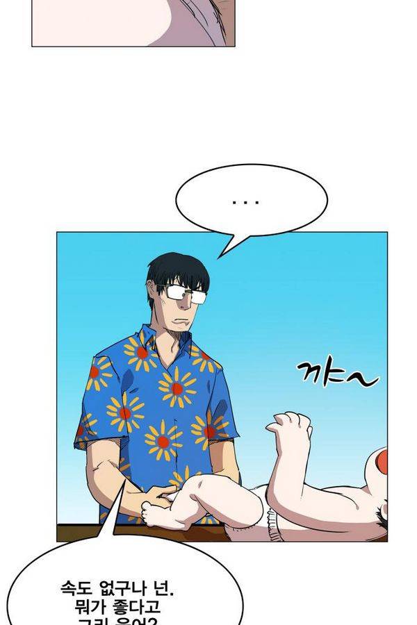 열렙전사 76화 14