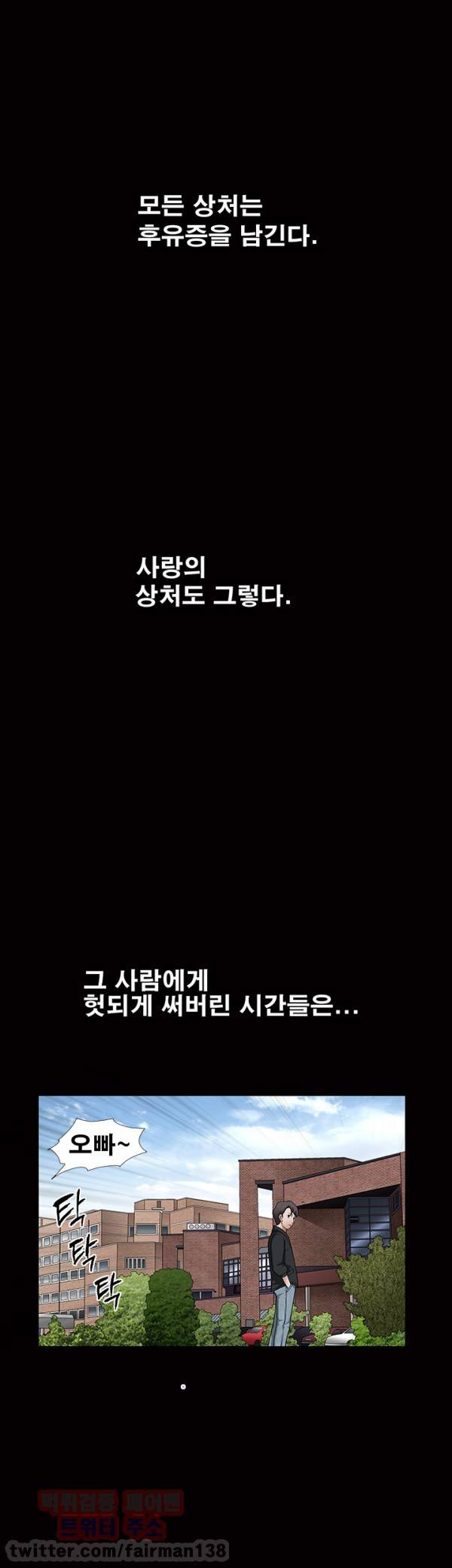 손맛 시즌3 : 거친손 3화 4
