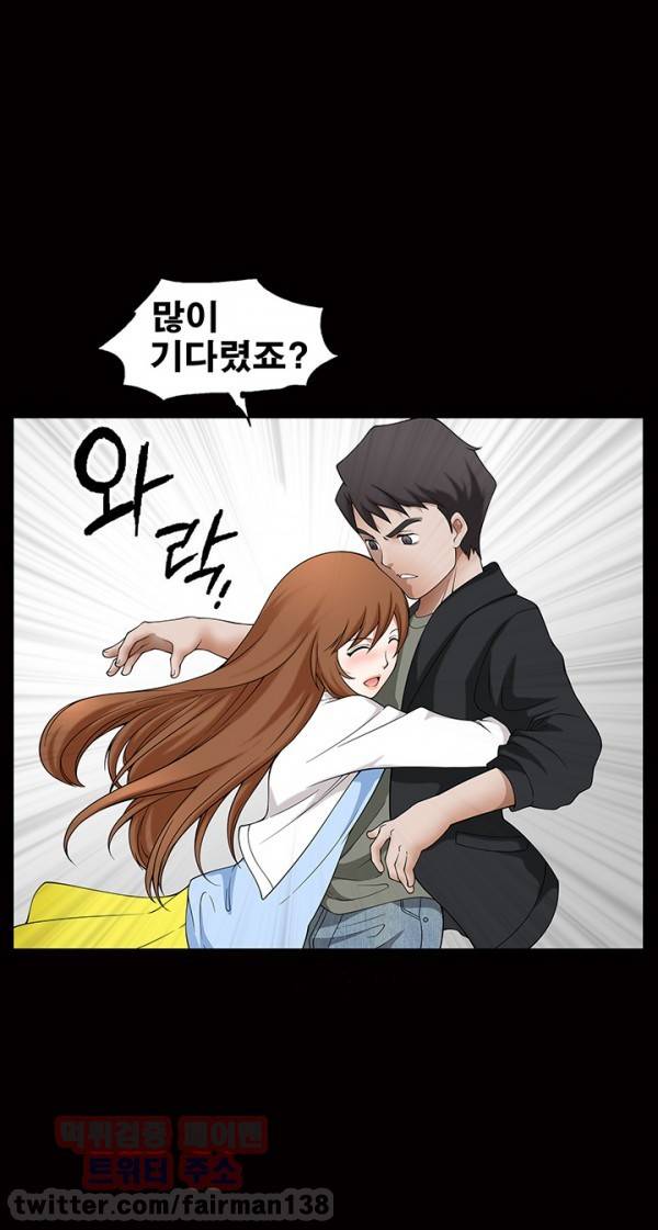 손맛 시즌3 : 거친손 3화 5