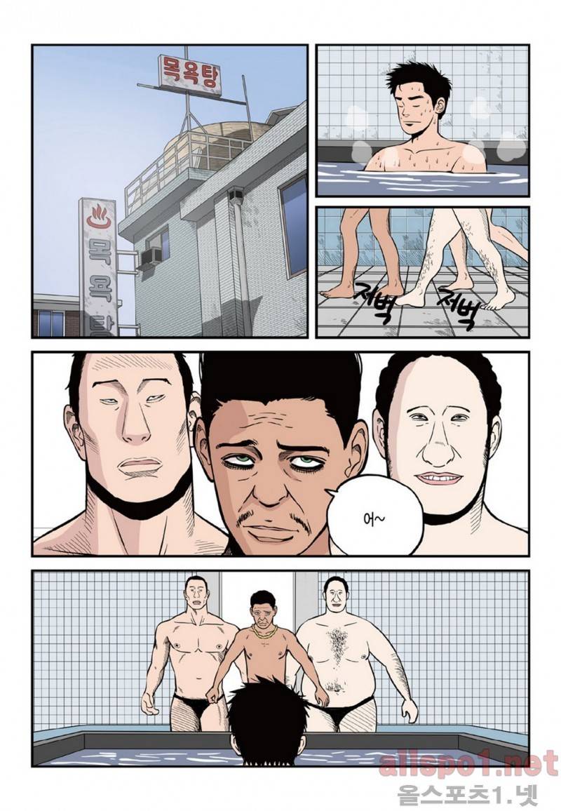 롱리브더킹 14화 2