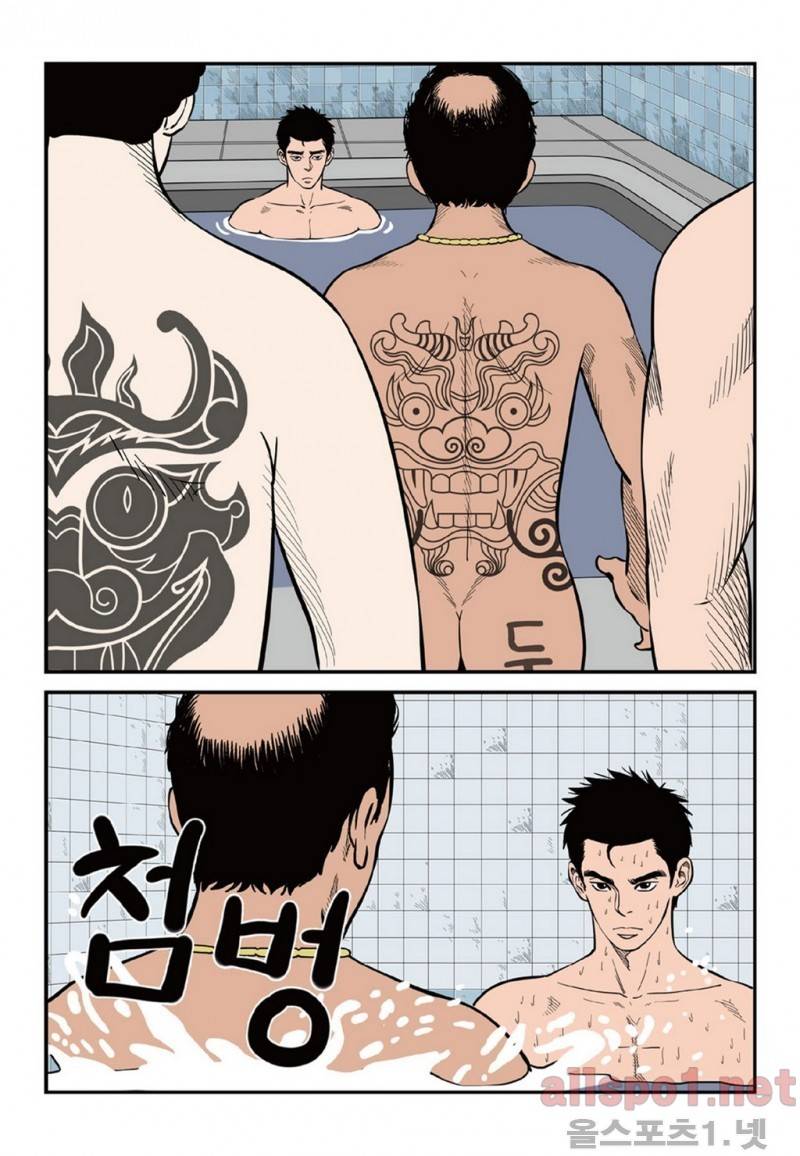 롱리브더킹 14화 3