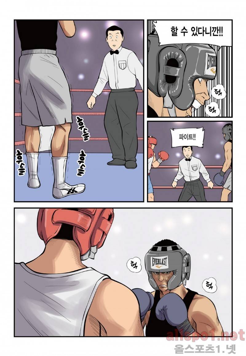 롱리브더킹 64화 4