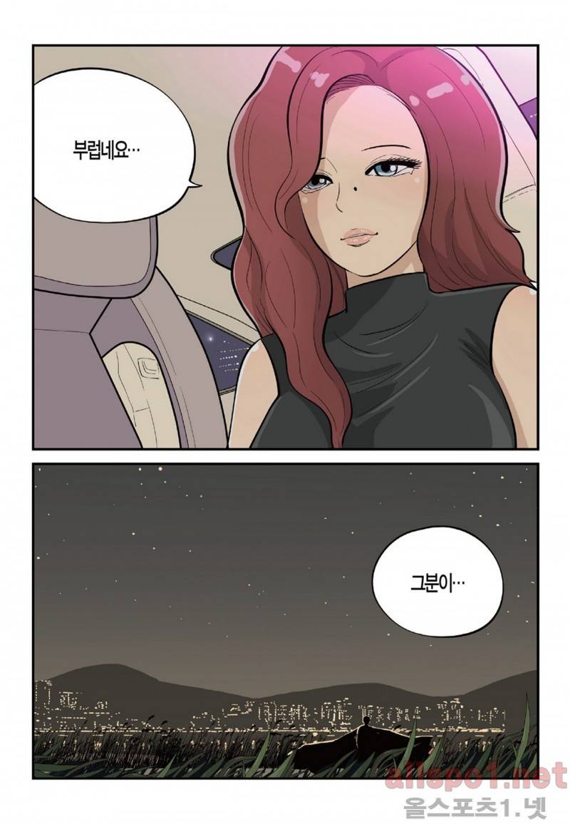 롱리브더킹 104화 20