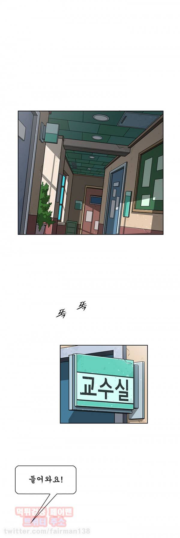 발정충 22화 4