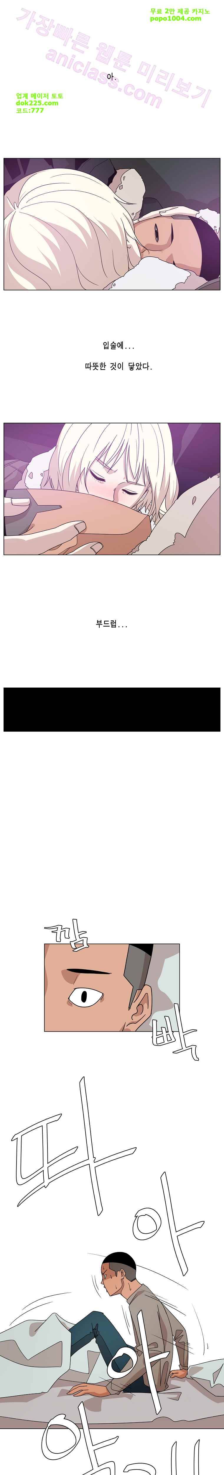 이태원 클라쓰 2부 5화 내가 2