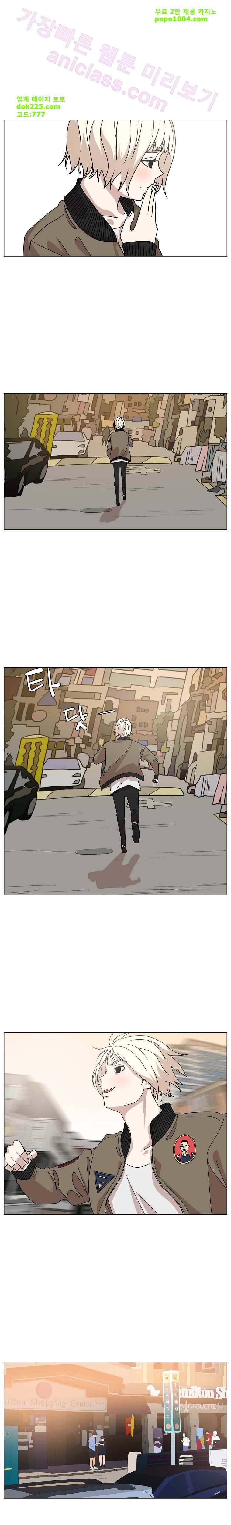 이태원 클라쓰 2부 5화 내가 19