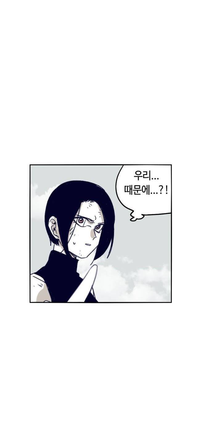 애늙은이 102화 2